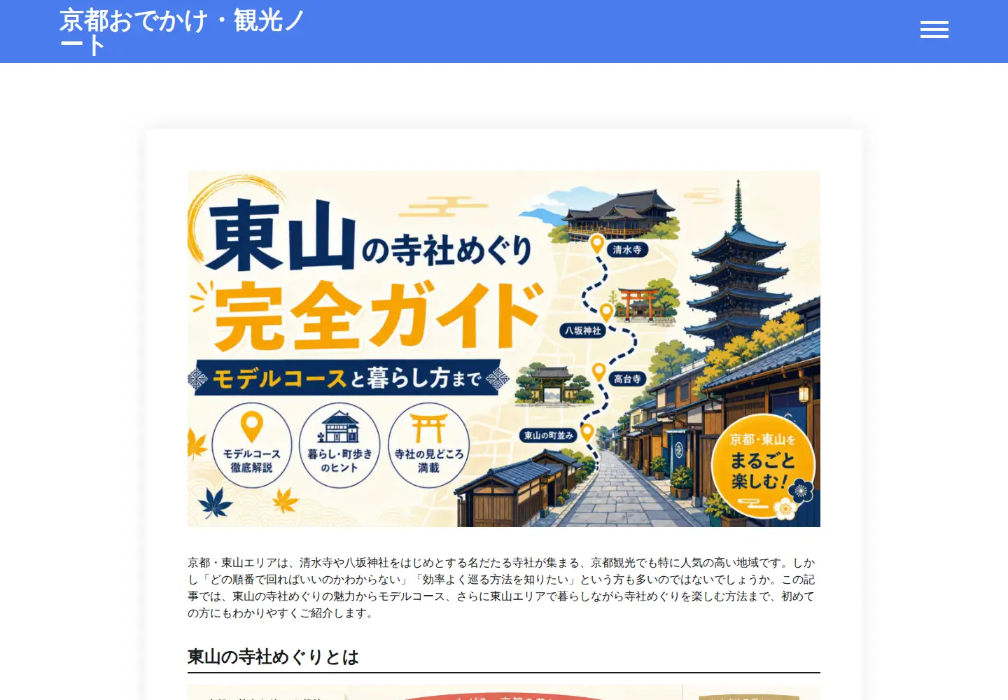 Screenshot of cangasnonsevende.org