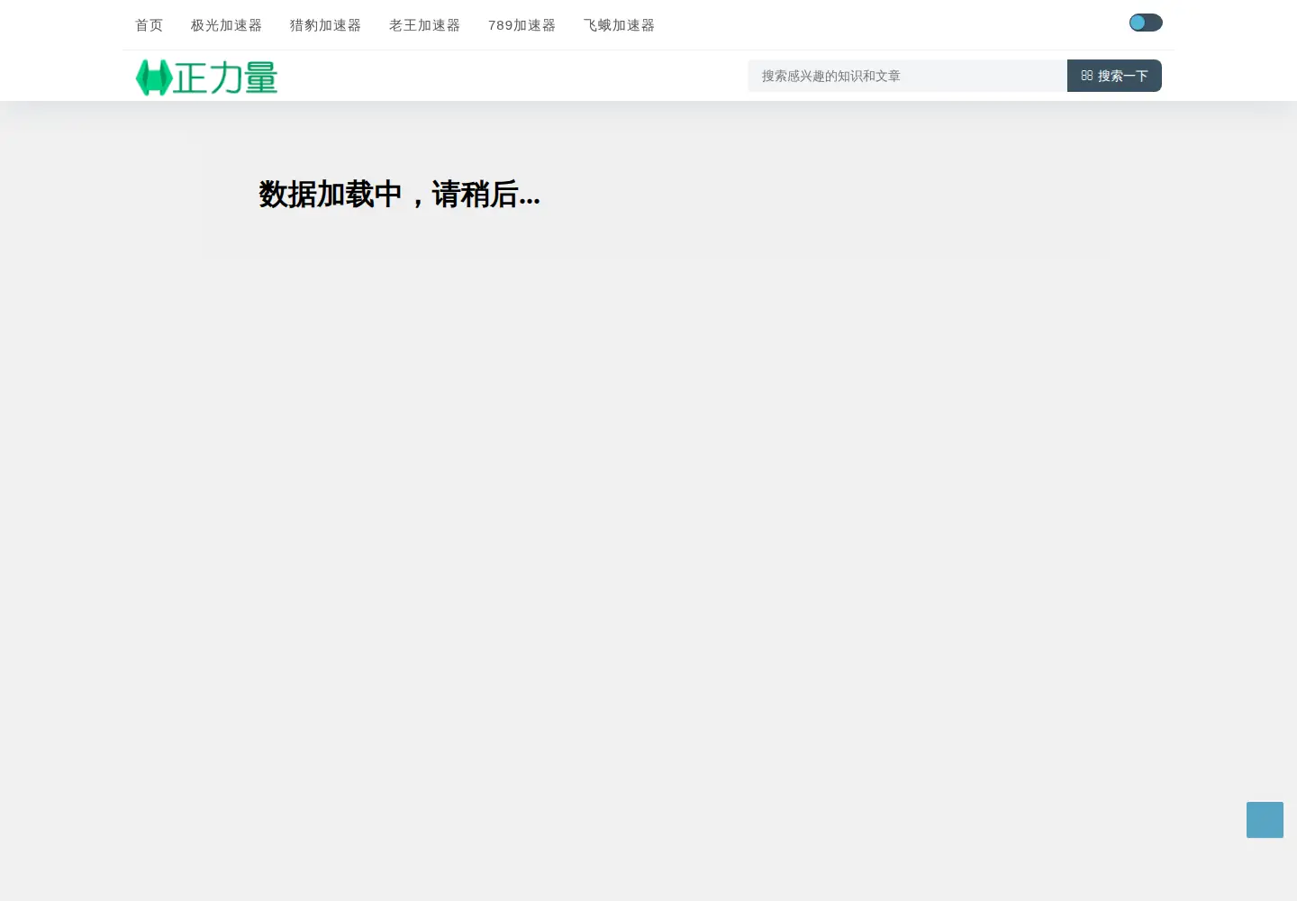 Screenshot of tazasoriginales.net