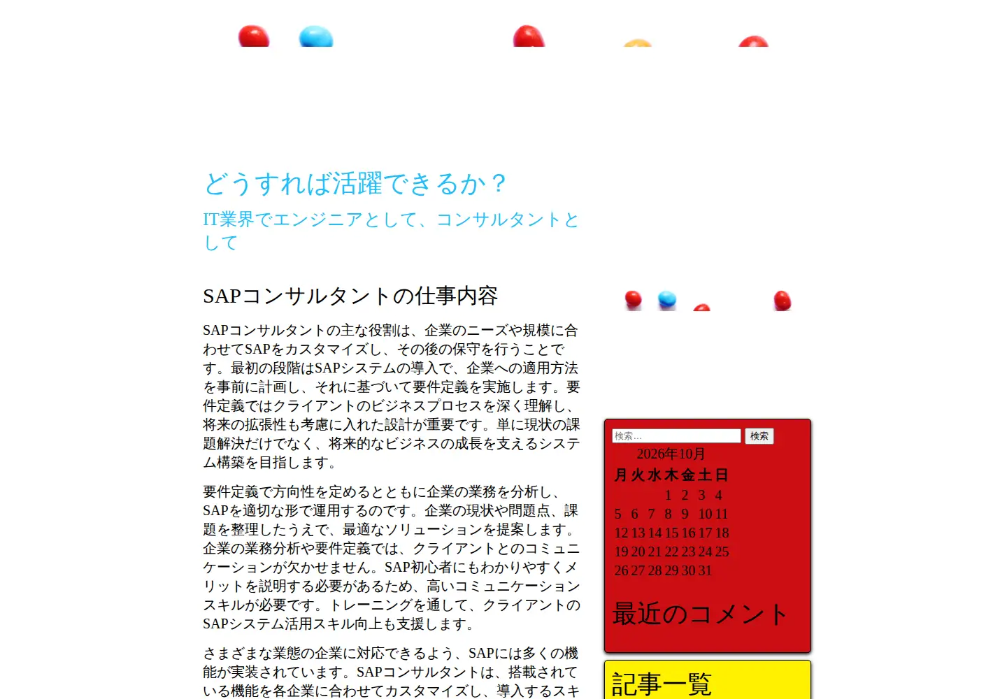 Screenshot of gasug.org