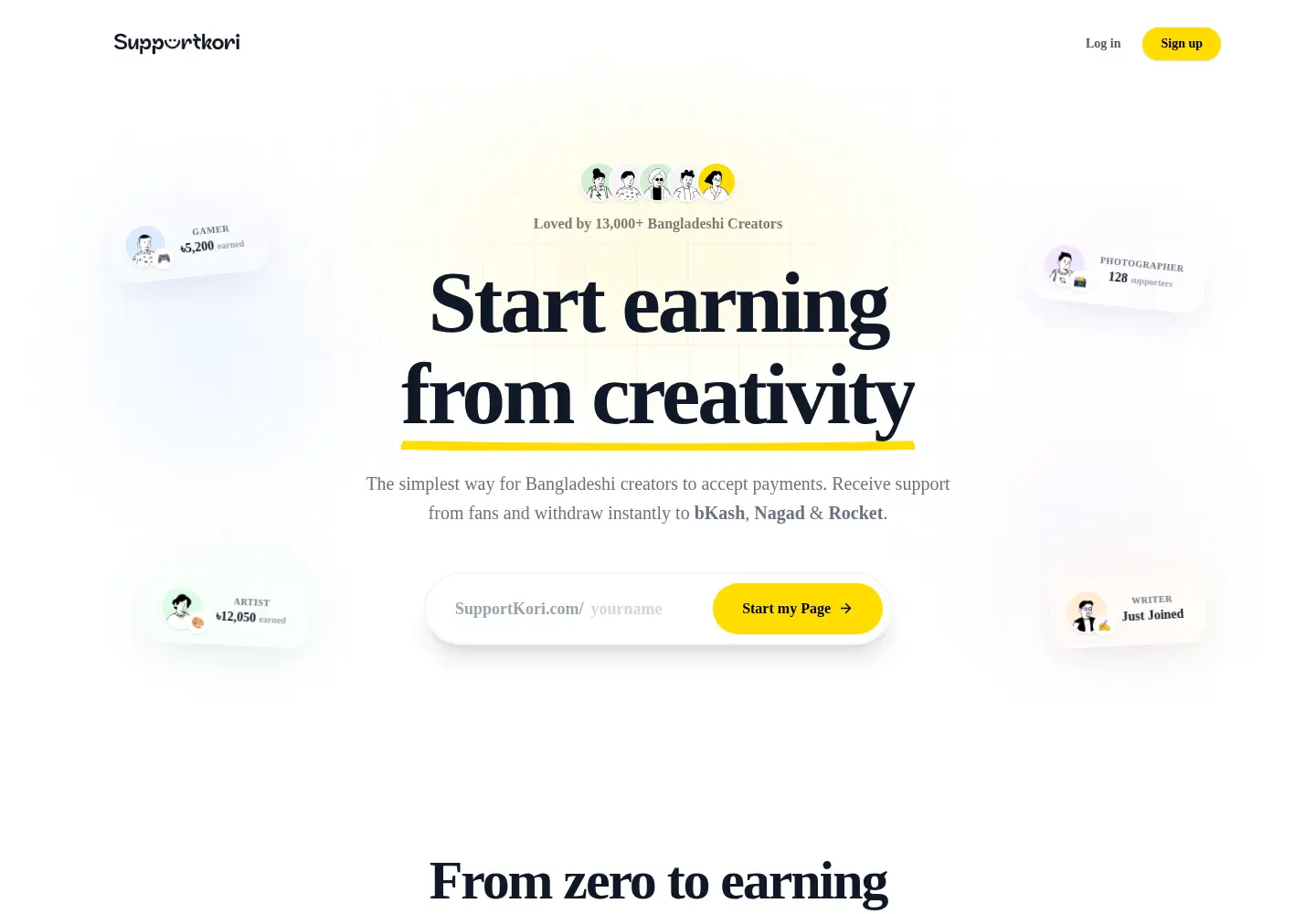 Screenshot of supportkori.com