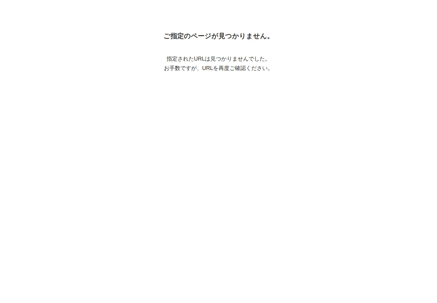 Screenshot of gorp.jp