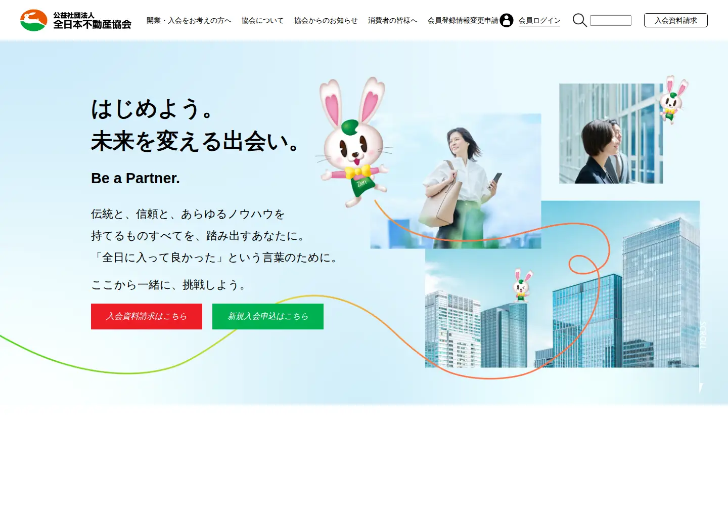 Screenshot of zennichi.or.jp