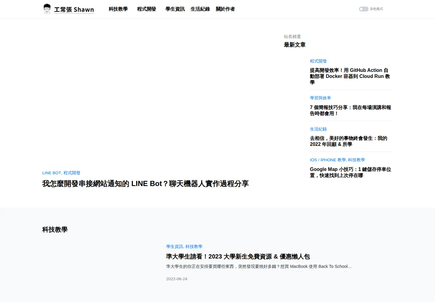 Screenshot of jcshawn.com
