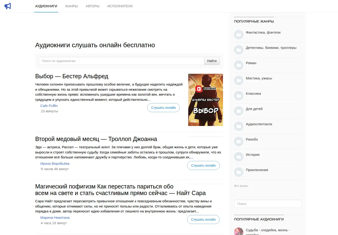 Screenshot of golosknig.com