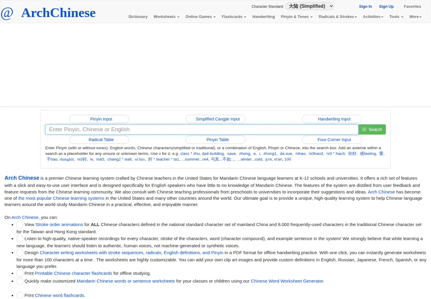 Screenshot of archchinese.com