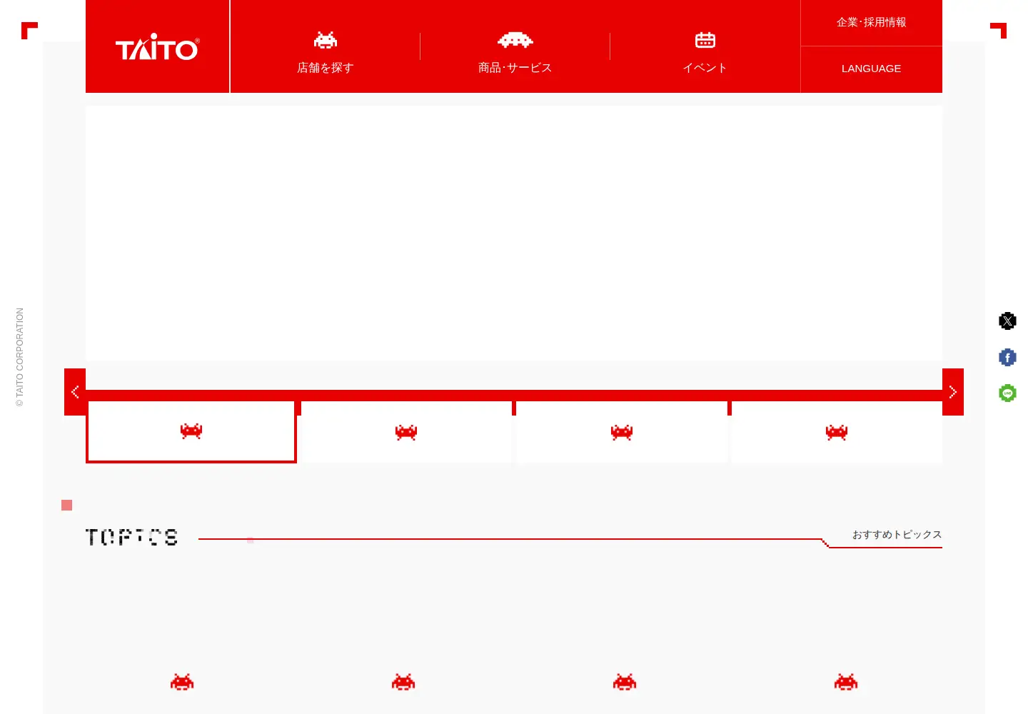 Screenshot of taito.co.jp