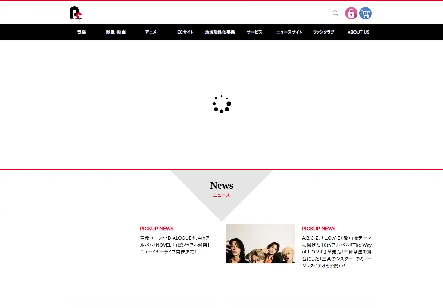 Screenshot of ponycanyon.co.jp