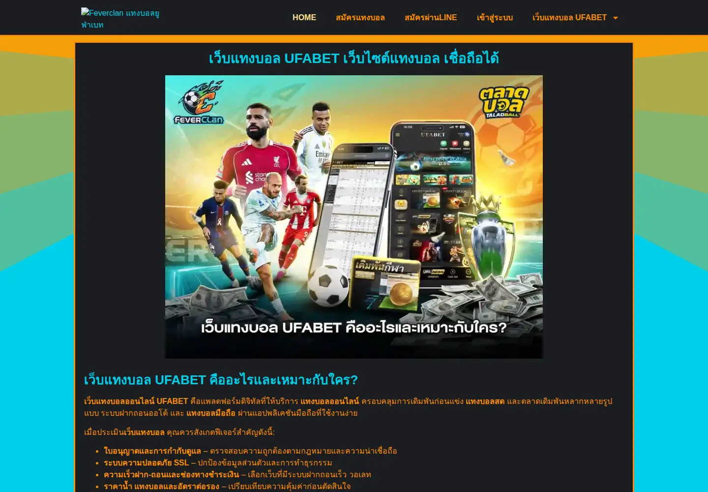 Screenshot of colombopage.com