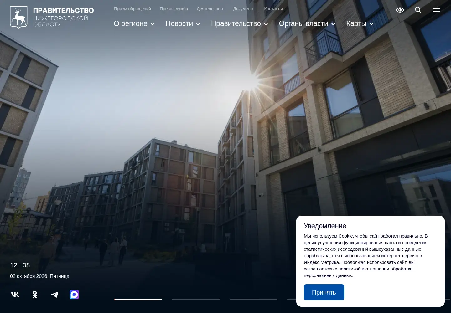 Screenshot of nobl.ru