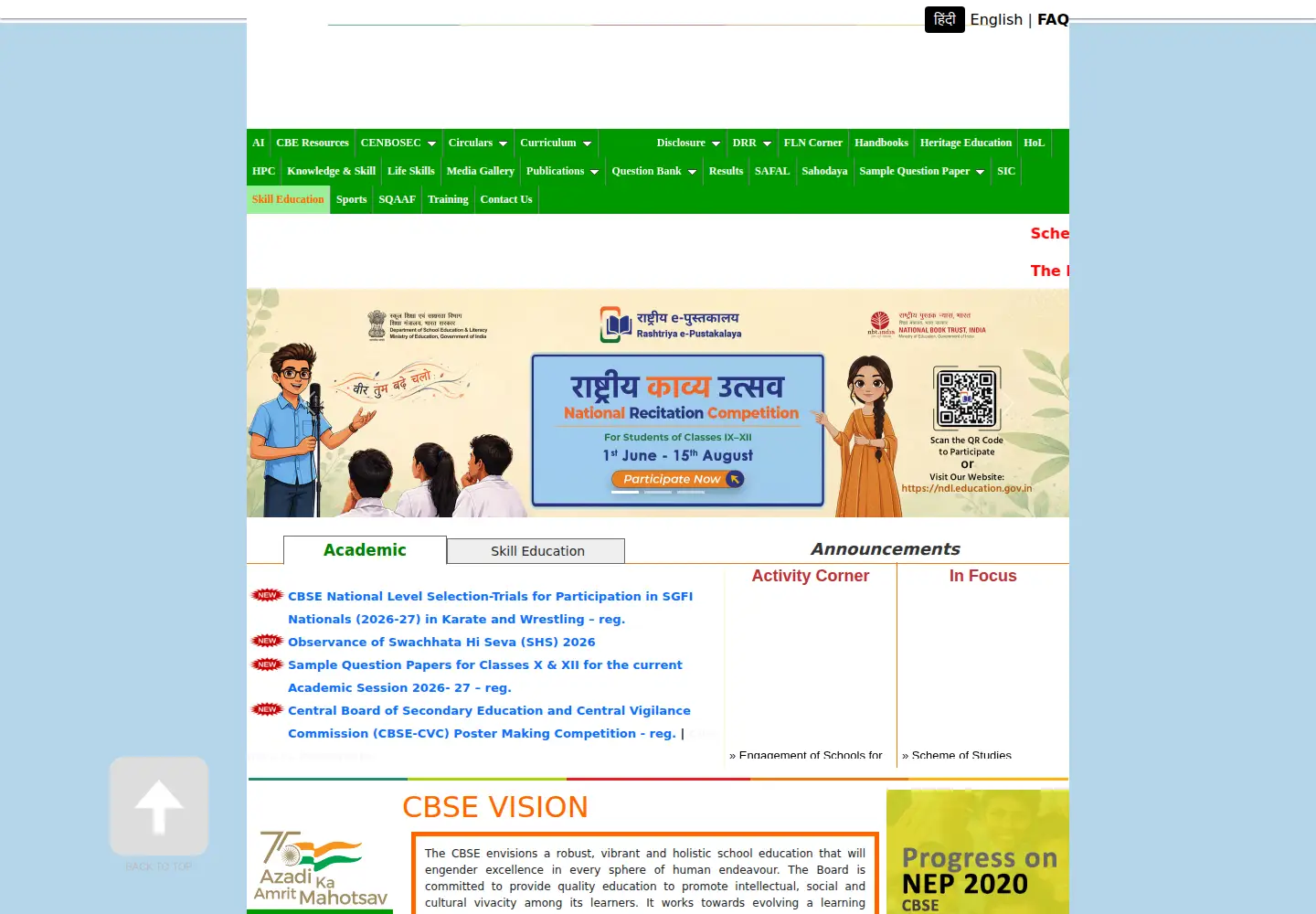 Screenshot of cbseacademic.nic.in