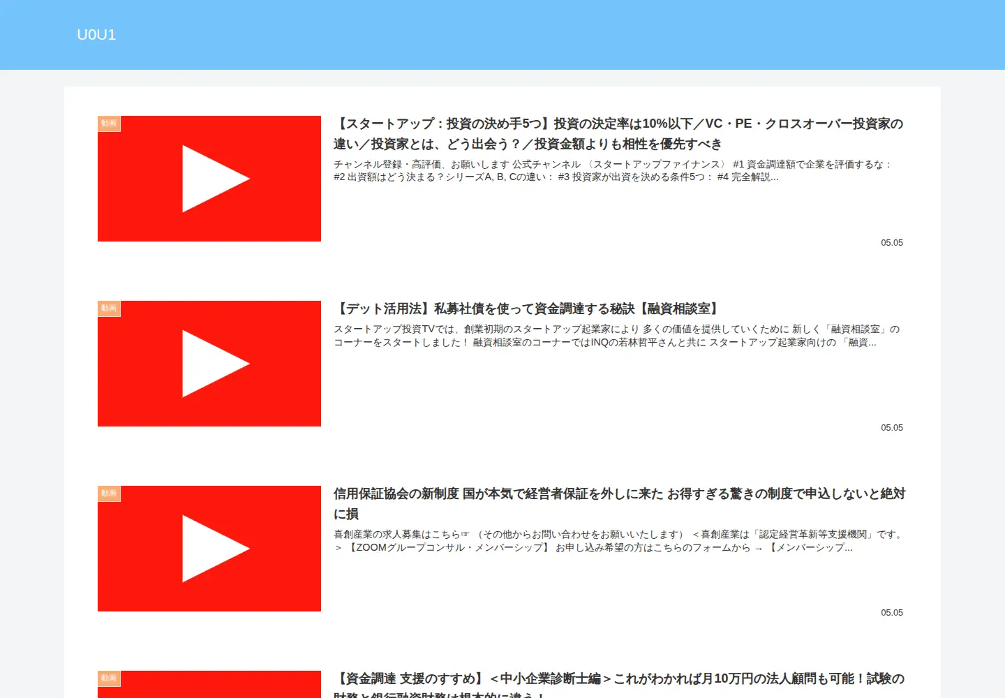 Screenshot of u0u1.net