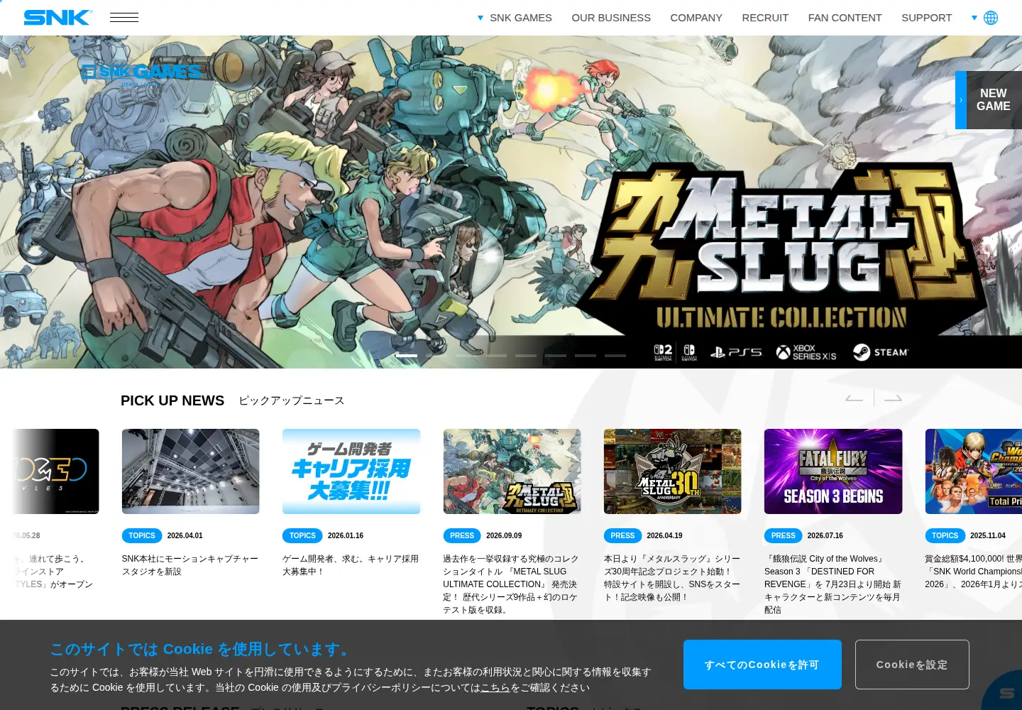 Screenshot of snk-corp.co.jp