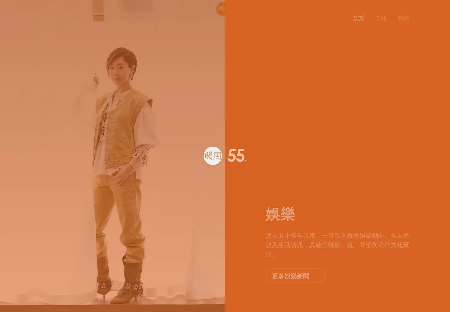 Screenshot of mpweekly.com