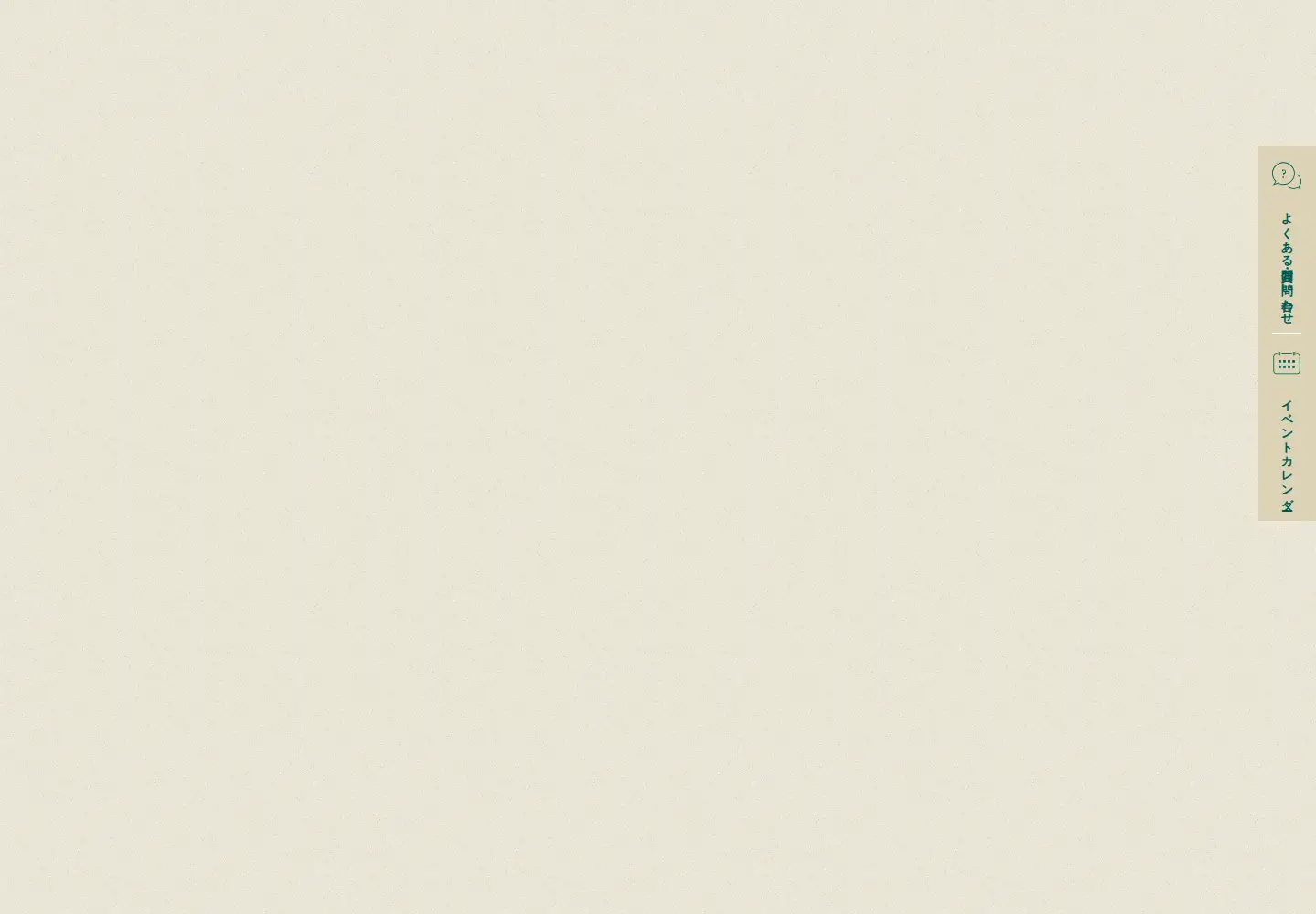 Screenshot of kyobunkwan.co.jp