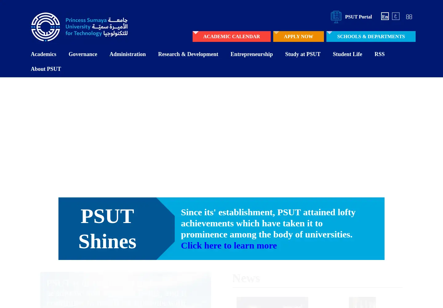 Screenshot of psut.edu.jo