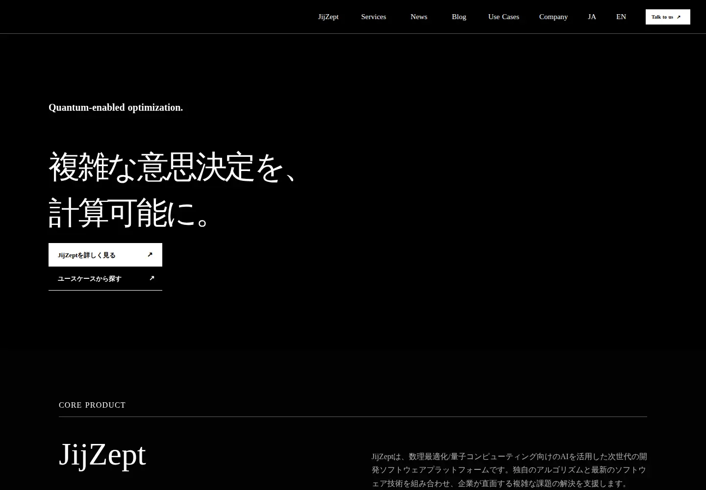 Screenshot of j-ij.com