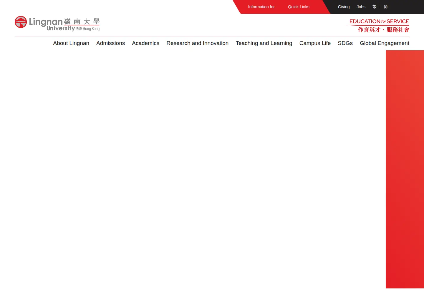 Screenshot of ln.edu.hk