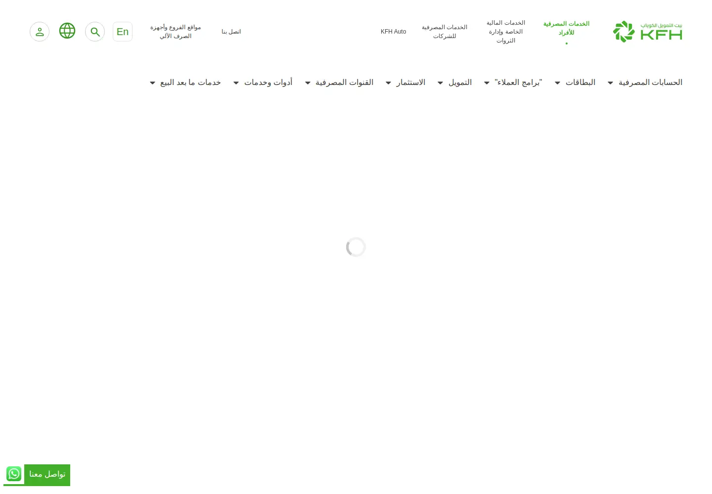 Screenshot of kfh.com