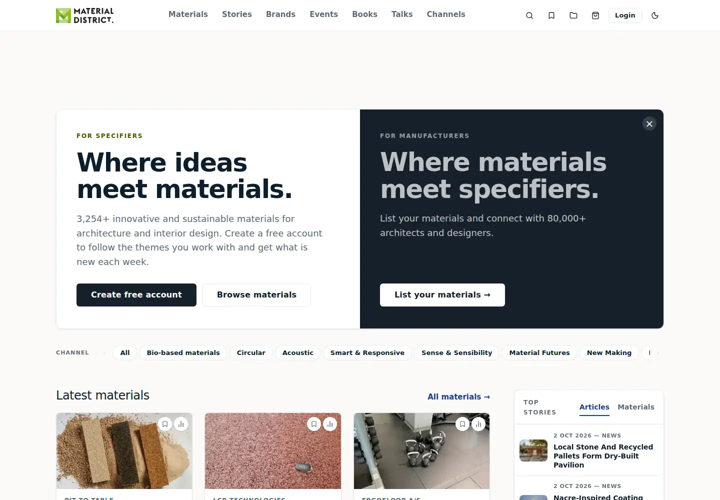 Screenshot of materialdistrict.com