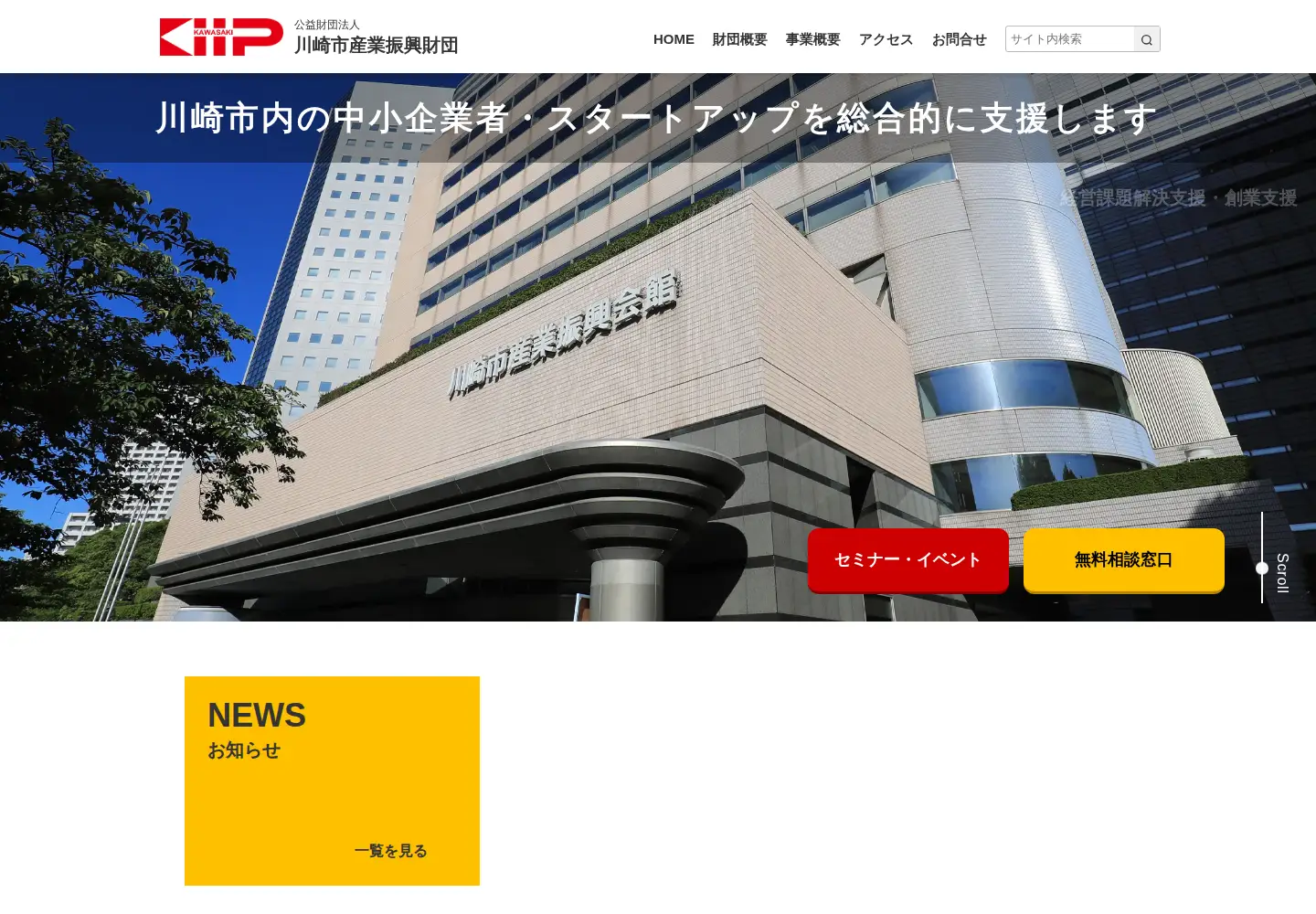 Screenshot of kawasaki-net.ne.jp