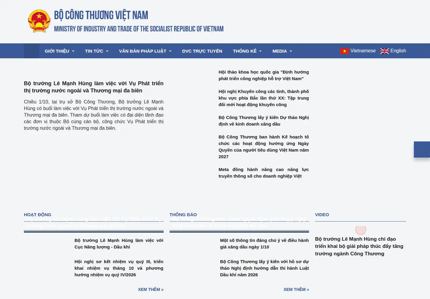 Screenshot of moit.gov.vn