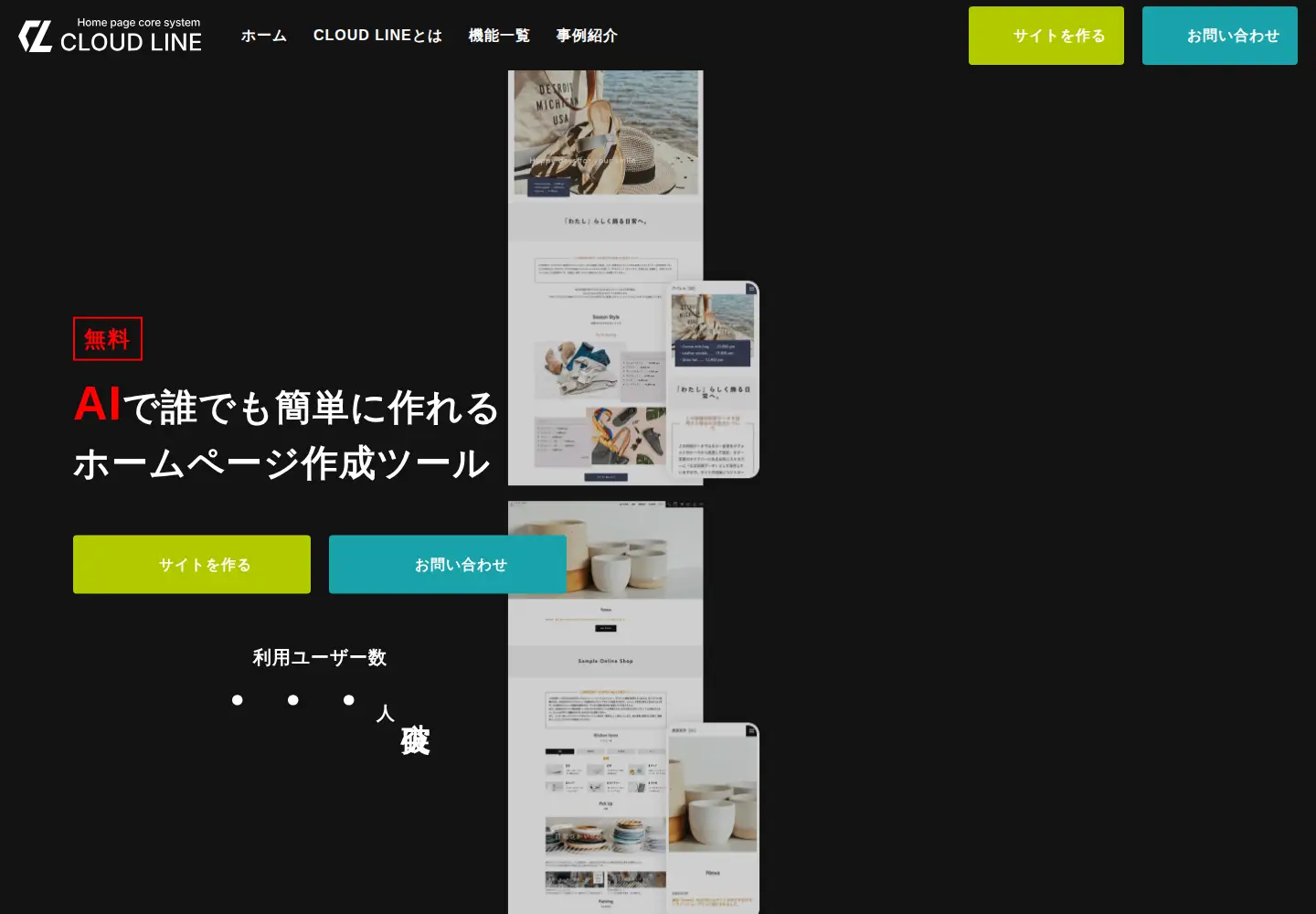 Screenshot of cloud-line.com
