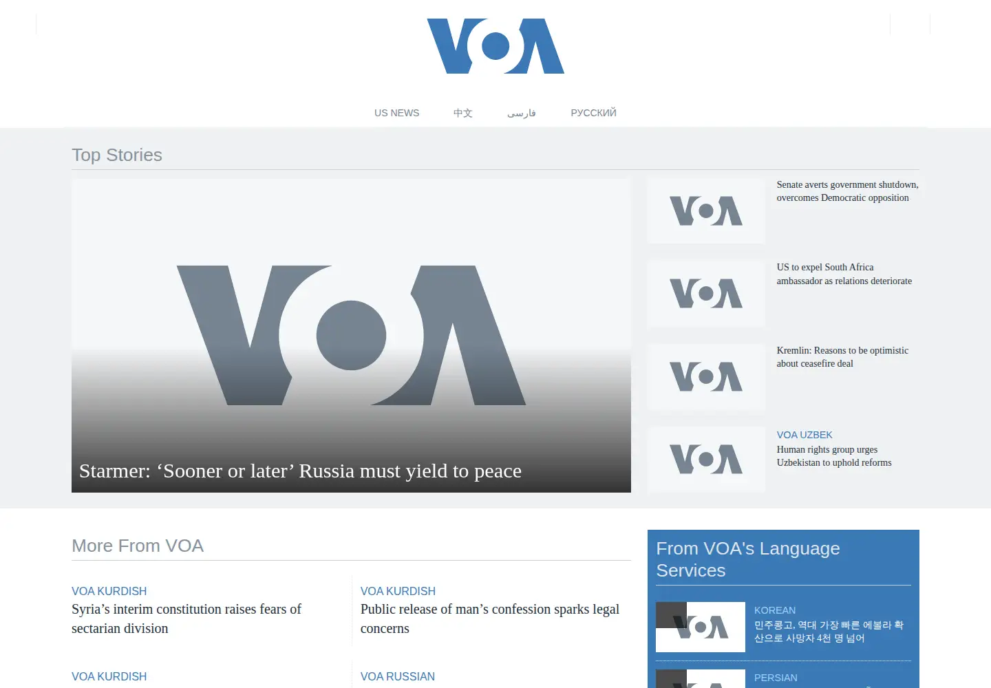 Screenshot of voa.gov