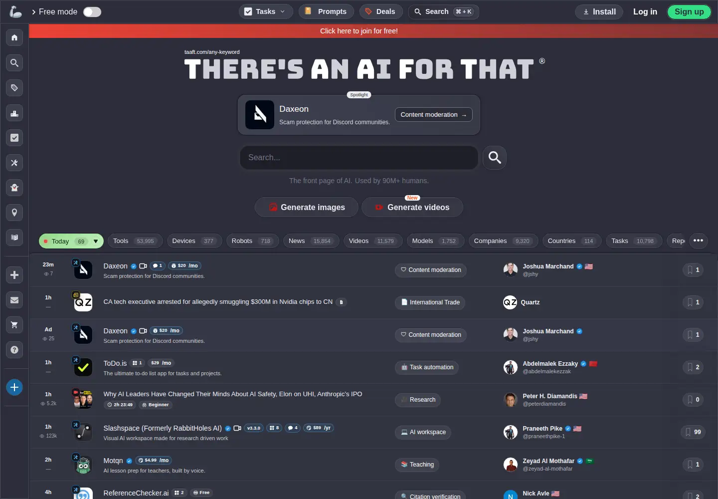 Screenshot of theresanaiforthat.com