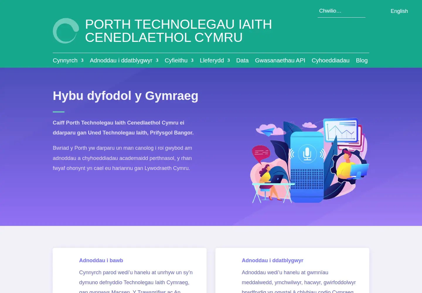 Screenshot of techiaith.org