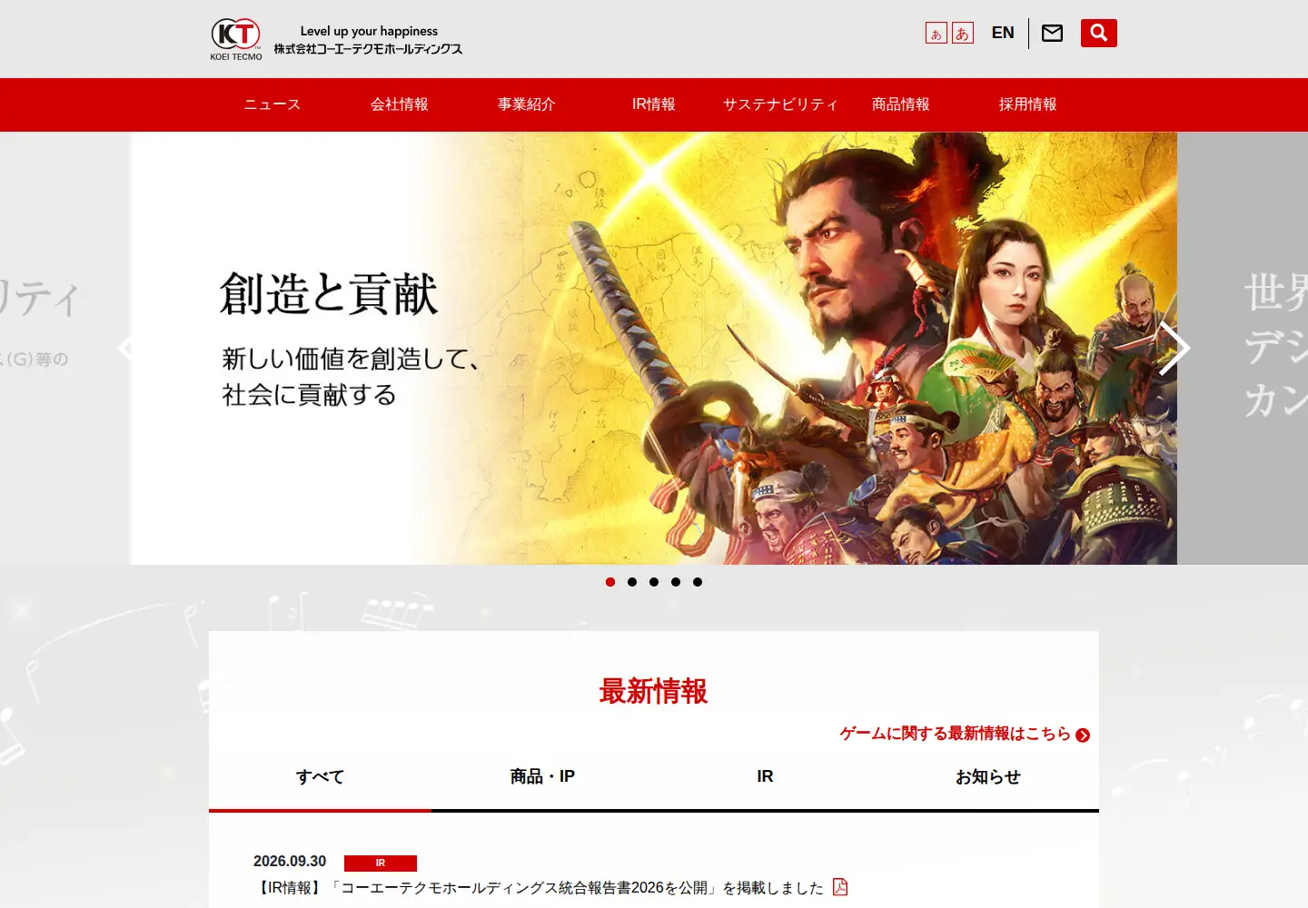 Screenshot of koeitecmo.co.jp