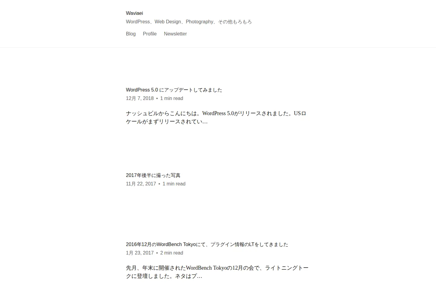 Screenshot of waviaei.com