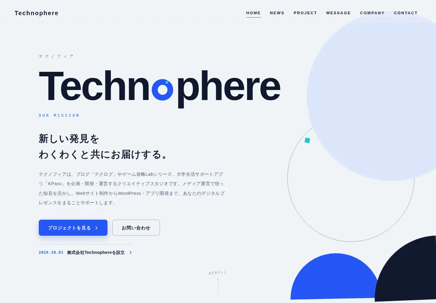 Screenshot of technophere.com