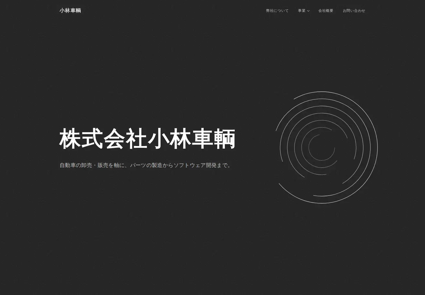 Screenshot of kbsr.co.jp