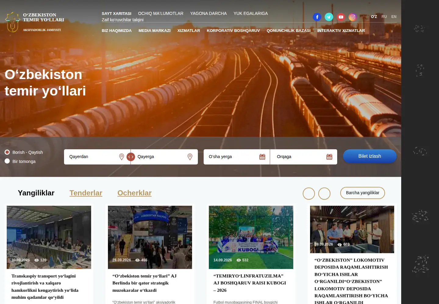 Screenshot of railway.uz