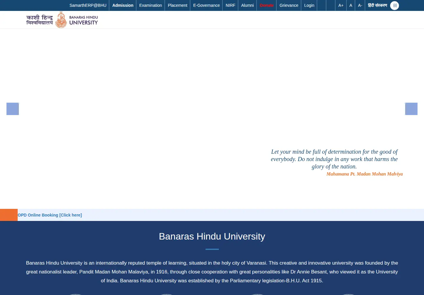 Screenshot of bhu.ac.in