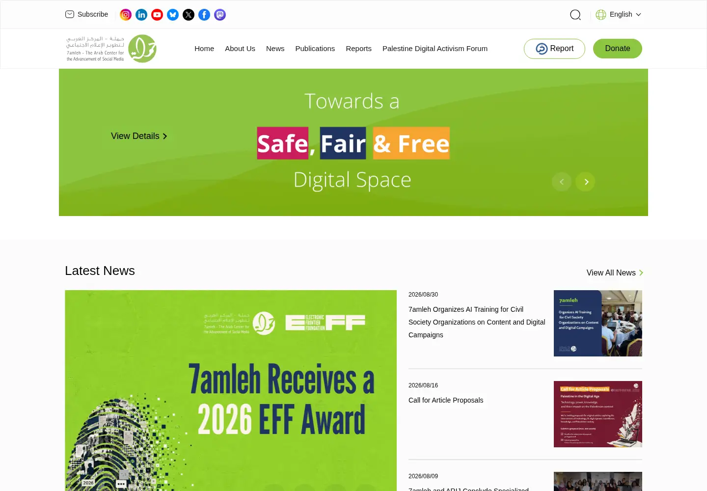 Captured homepage of 7amleh.org in the current scan