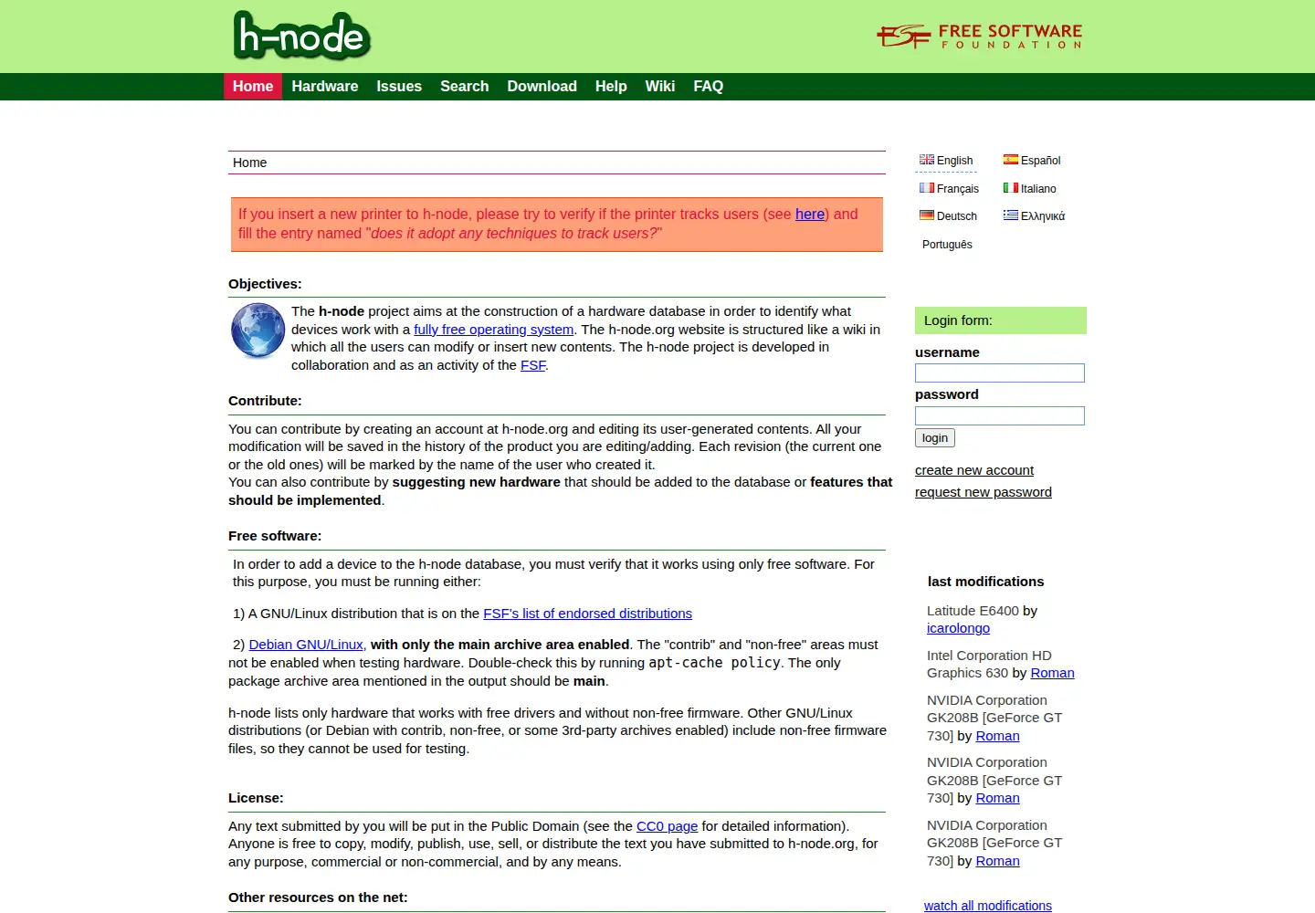 Captured homepage of h-node.org in the current scan