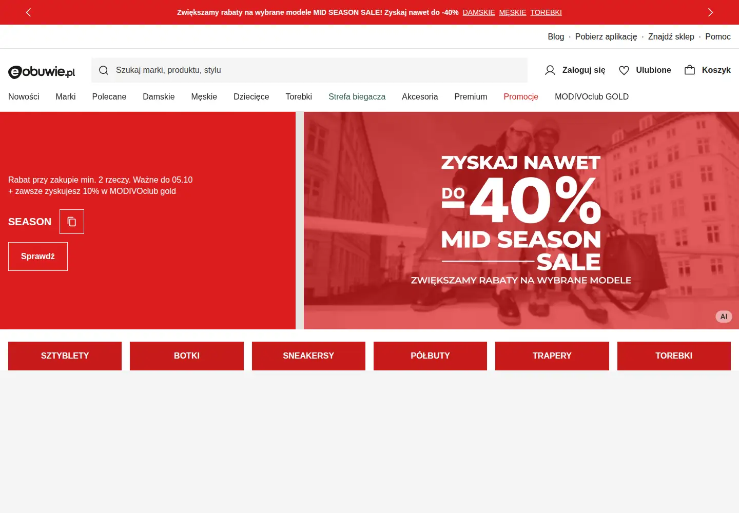 Captured homepage of eobuwie.com.pl in the current scan