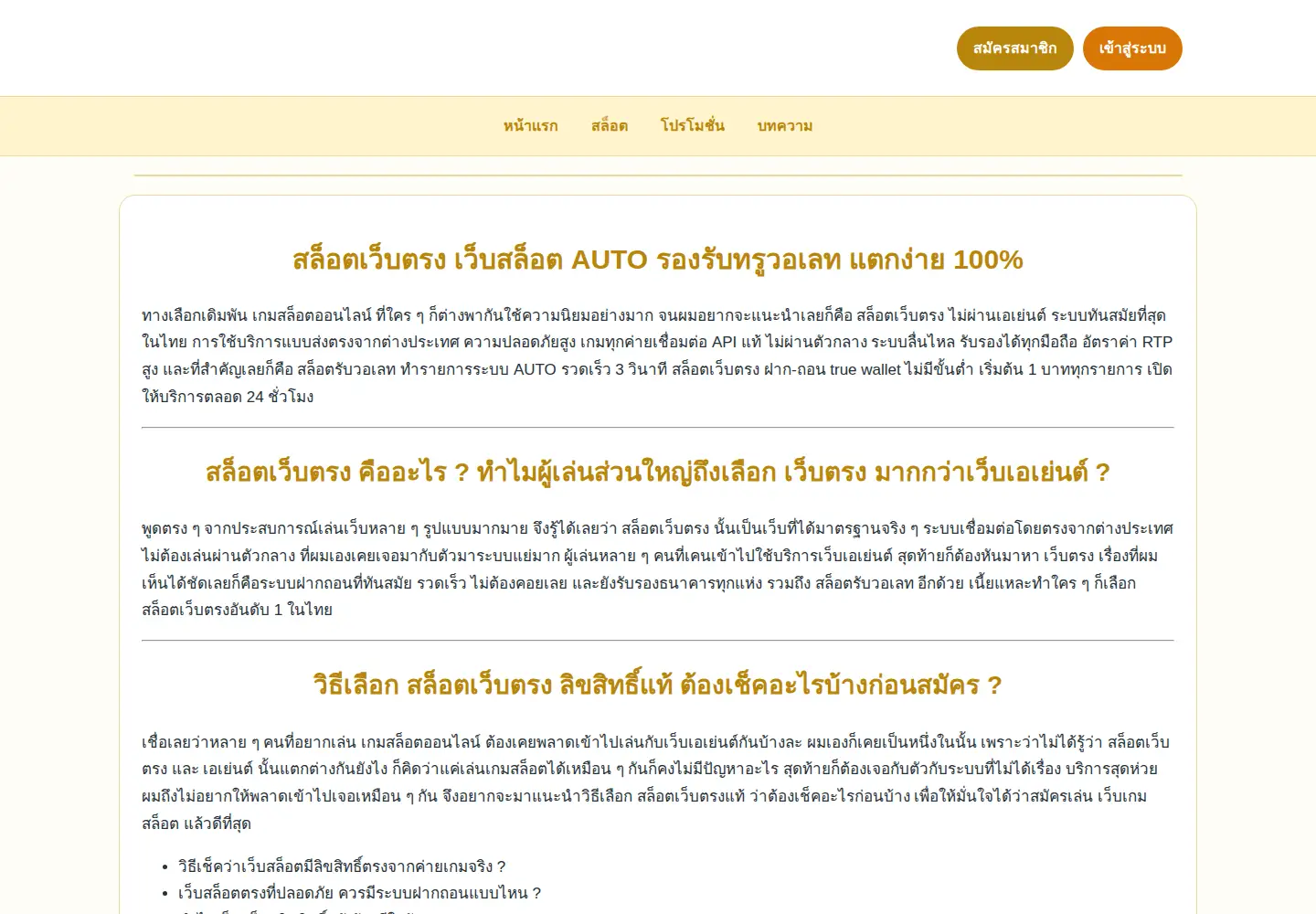Screenshot of daenotes.com