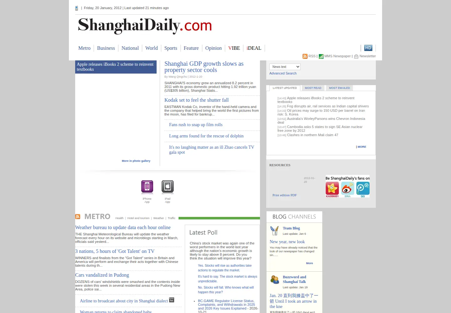 Screenshot of shanghaidaily.org