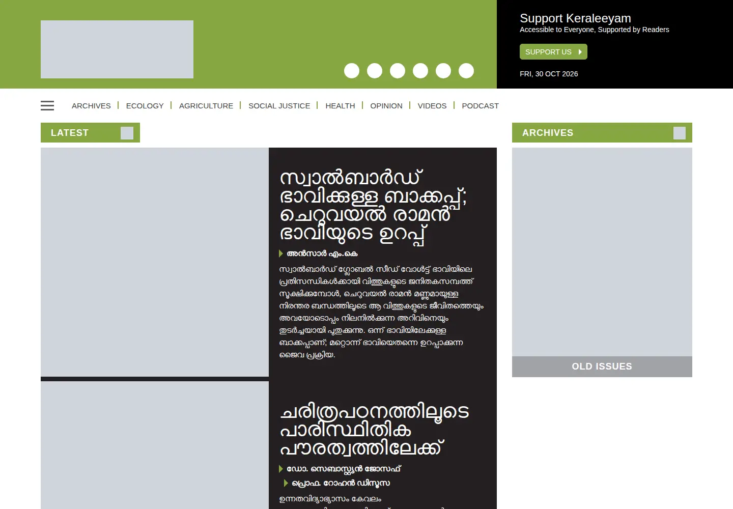 Screenshot of keraleeyammasika.com