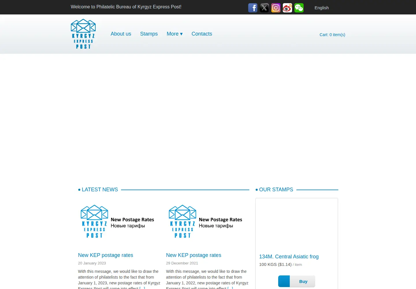 Screenshot of stamps.kg