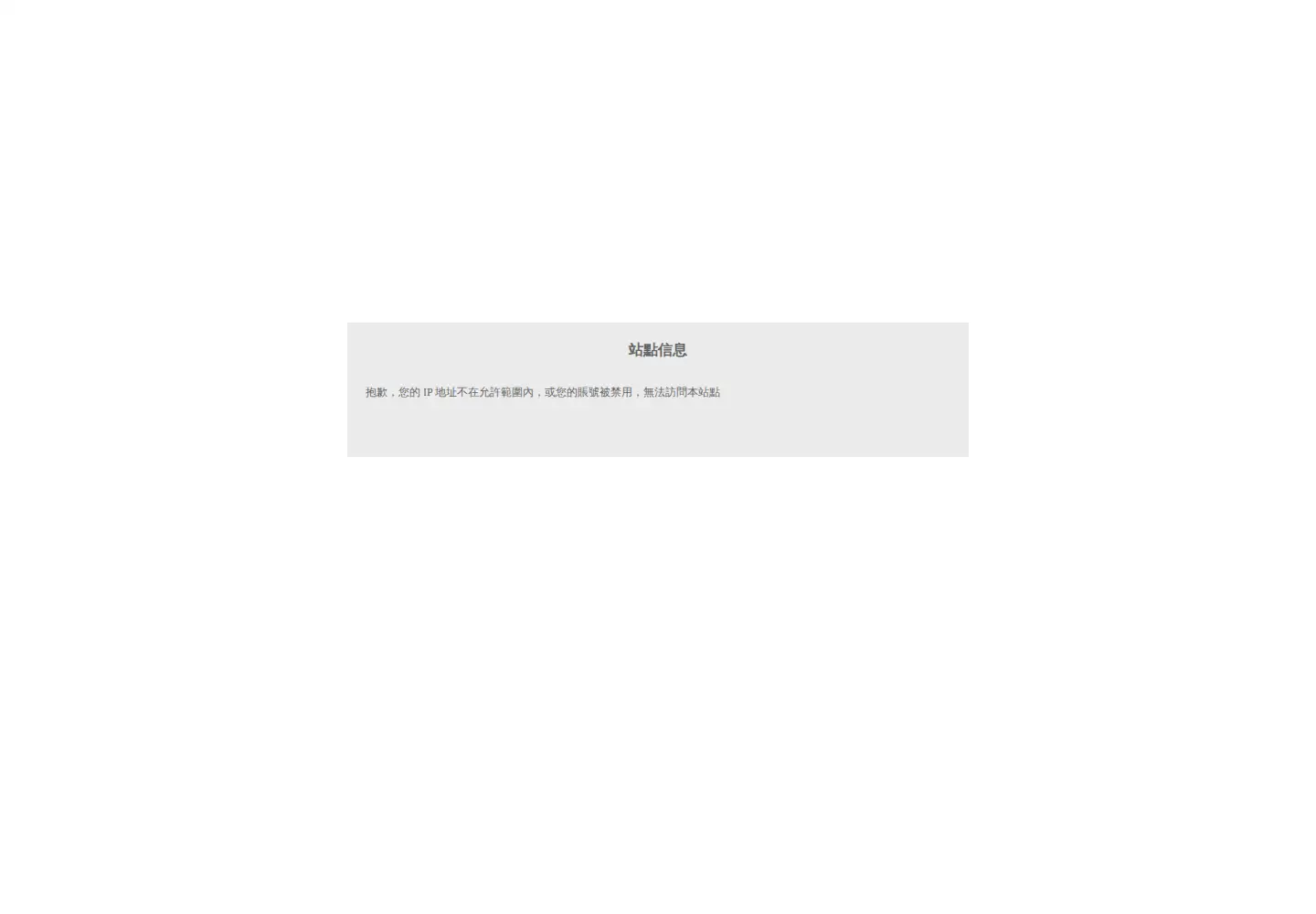Screenshot of freero.org