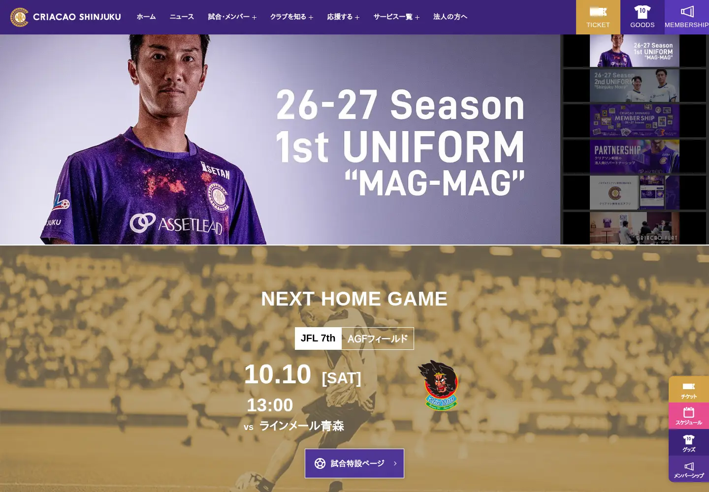 Screenshot of criacao.co.jp