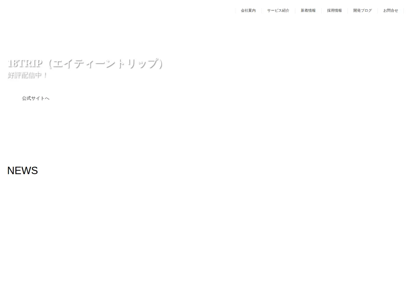Screenshot of liberent.co.jp
