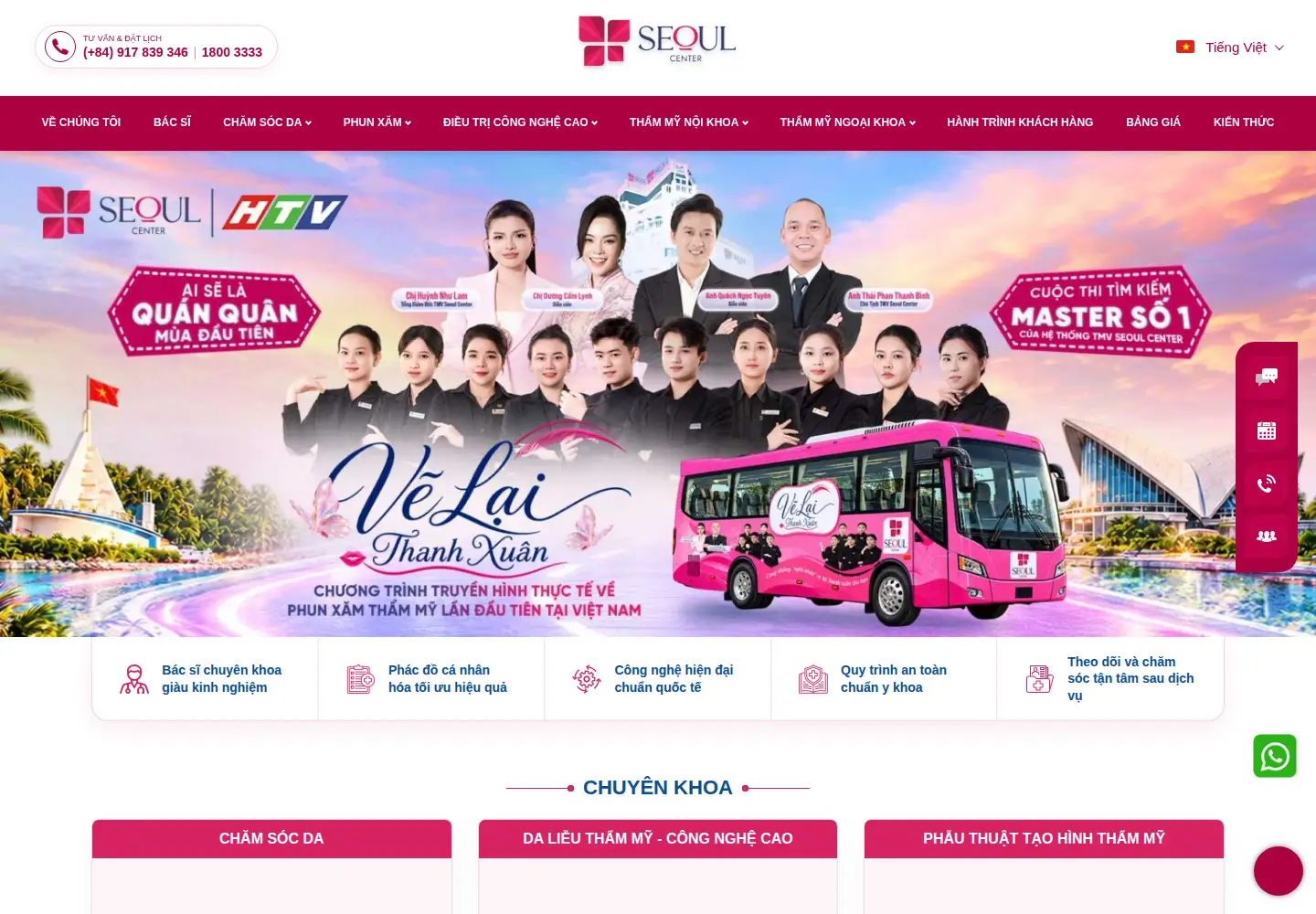 Screenshot of seoulcenter.vn