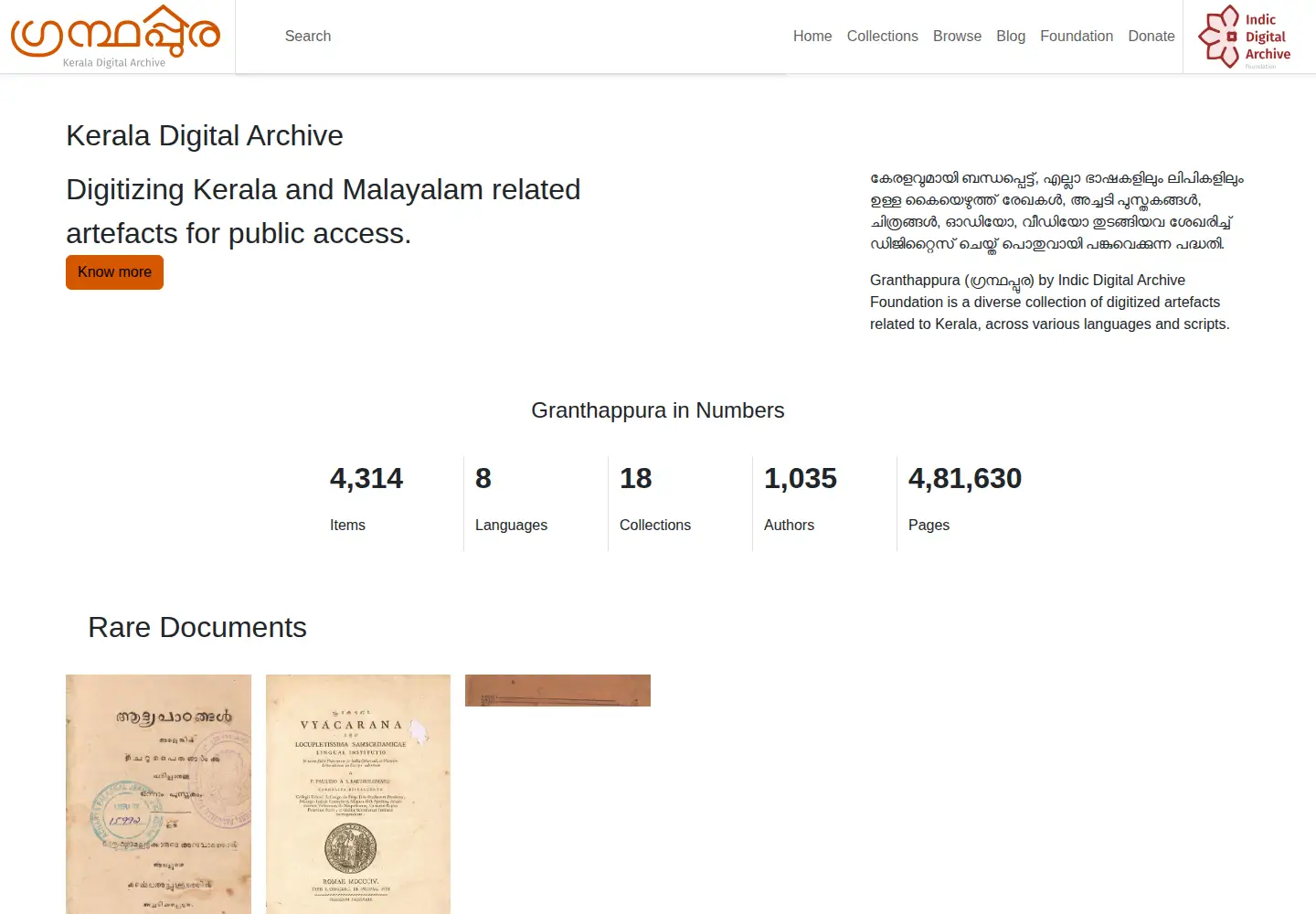 Screenshot of gpura.org