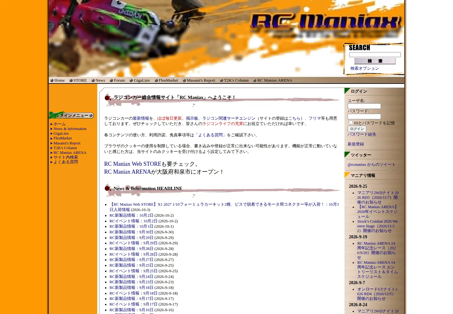 Screenshot of rcmx.net