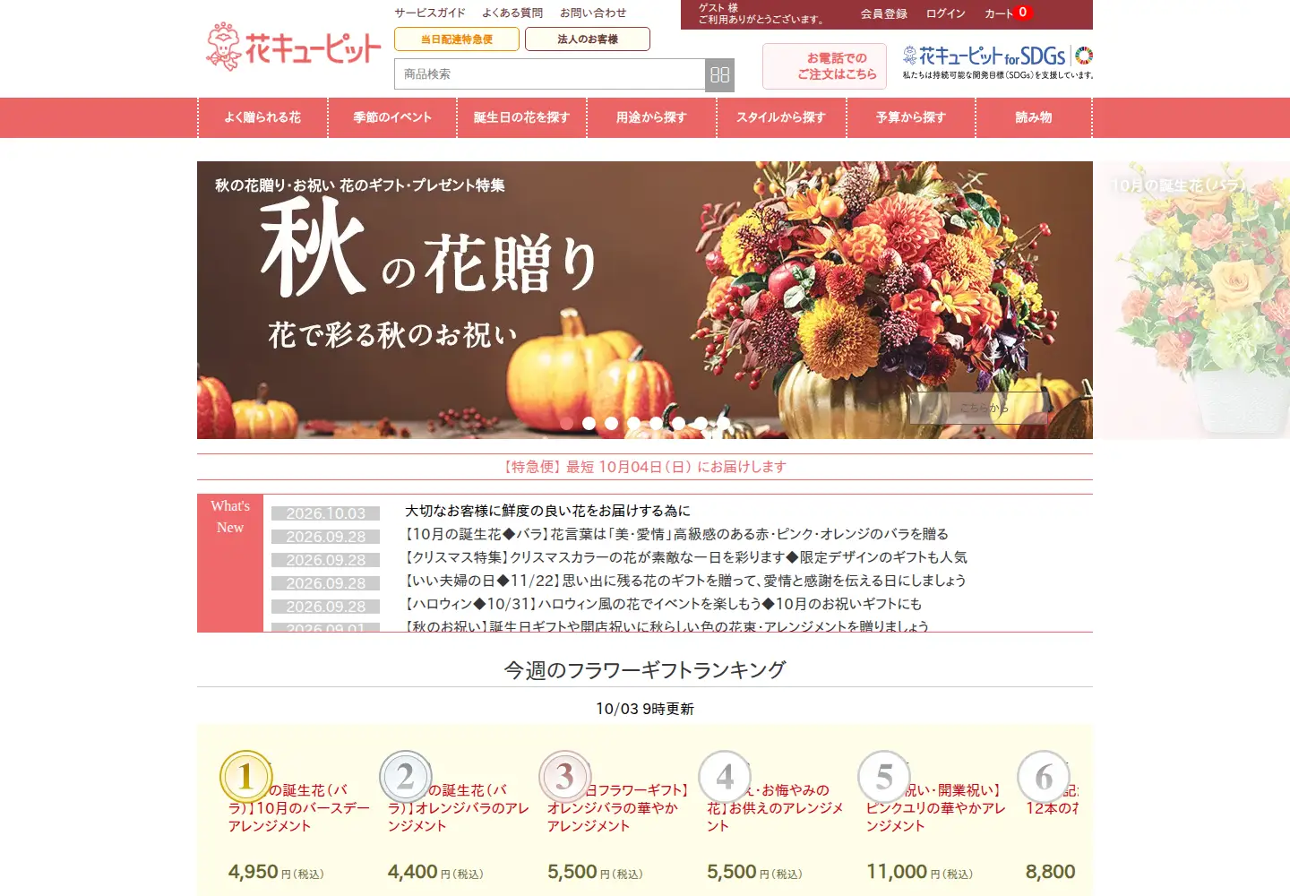Screenshot of i879.com