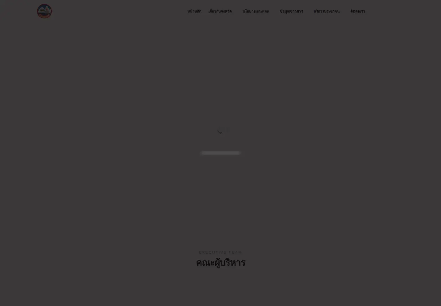 Screenshot of samutprakan.go.th